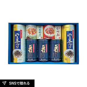 大森屋 バラエティギフト B