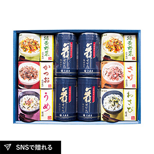 大森屋 バラエティギフト C