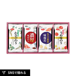 白子のり 味のりバラエティ詰合せ B