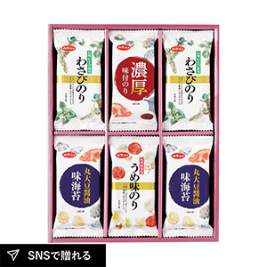 白子のり 味のりバラエティ詰合せ C