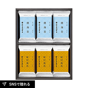 山形屋海苔店 海苔詰合せ A