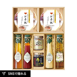 飛騨高山ファクトリー 赤飯とドレッシングのお祝御膳 C