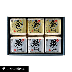 初代田蔵 極金のしゃり・極銀のしゃりギフトセット B