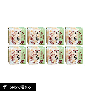 福井県産こしひかり2合×8（真空パック）