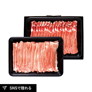 岩手県産豚しゃぶしゃぶ肉