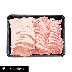 Judo's Meat 東の匠SPF豚しゃぶしゃぶ用