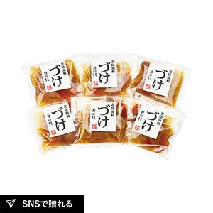 能登半島 北陸海鮮づけ丼の具