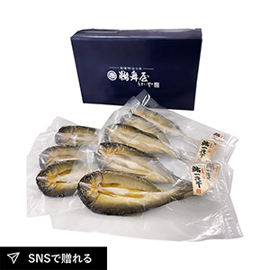 岐阜 創業明治10年「鵜舞屋」鮎一夜干し