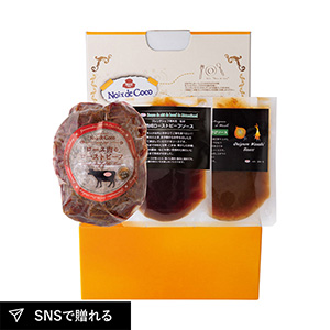 大阪「ノワ・ド・ココ」黒毛和牛A4ランクロースのローストビーフ