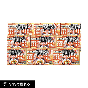 尾道ラーメン「満麺亭」