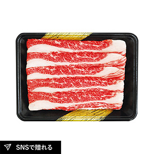 兵庫県産 神戸牛すき焼き用 A