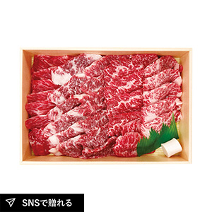 【送料無料】兵庫県産 神戸牛焼肉用