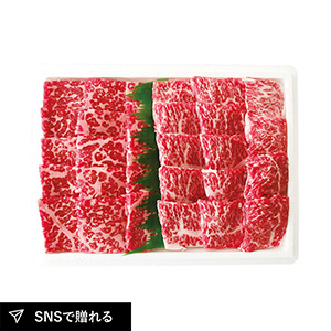 高橋畜産 山形県産 米沢牛焼肉