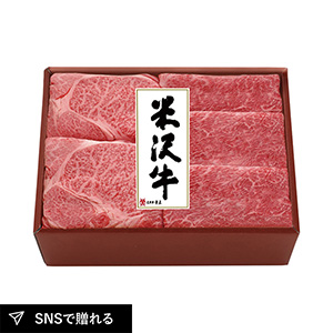 【送料無料】米沢牛黄木 山形県産 米沢牛すき焼セット