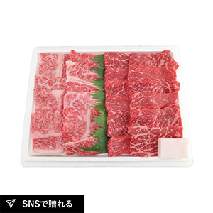 高橋畜産 宮城県産 蔵王牛焼肉セット