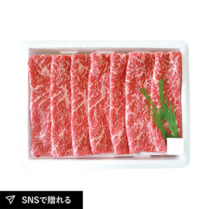 高橋畜産 宮城県産 蔵王牛すき焼 A