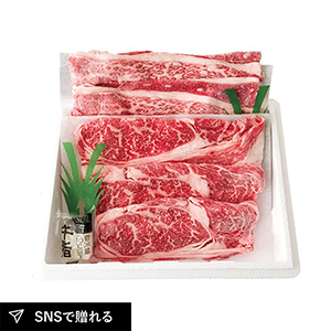 高橋畜産 宮城県産 蔵王牛すき焼 B