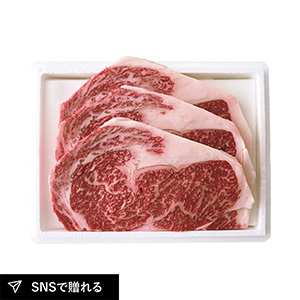 高橋畜産 宮城県産 蔵王牛ロースステーキ