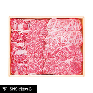 北海道産 かみふらの和牛焼肉用