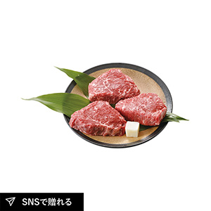 群馬県産 赤城牛モモステーキ