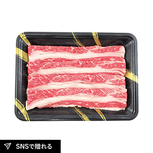 兵庫県産 但馬牛すき焼き