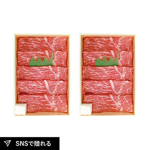 【送料無料】熊本県産 味彩牛 すき焼き・しゃぶしゃぶ用1kg