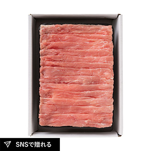 さくらポークモモしゃぶしゃぶ用