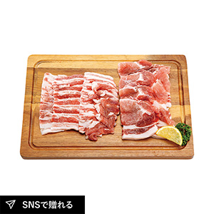 宮城野ポーク焼肉セット