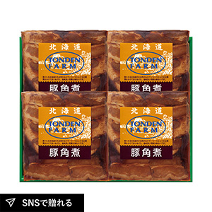 北海道トンデンファーム