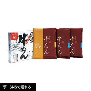 宮城 仙台名産 牛たん焼きセット