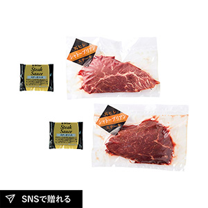 【送料無料】熊本「フジチク」馬ヒレ シャトーブリアンステーキ