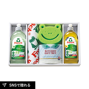 フロッシュ キッチン洗剤ギフト C