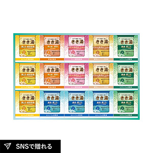 バスクリン きき湯オリジナルギフトセット E