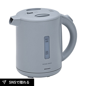 HOME SWAN 転倒漏れ防止機能付き電気ケトル1l