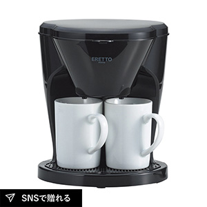 ERETTO mono 2CUPコーヒーメーカー