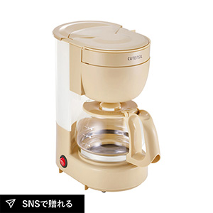 CUTENSIL アロマコーヒーメーカー