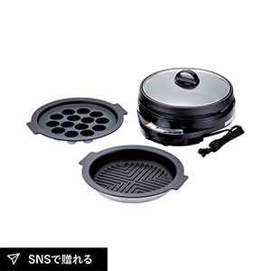 【送料無料】レギュールII グリルパン3点セット