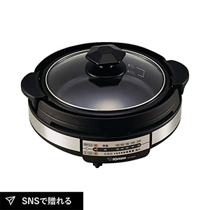 【送料無料】象印 グリルなべ A