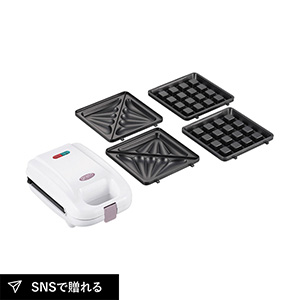 グラート 着脱式マルチサンドメーカーS（2枚組）