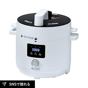 【送料無料】AL COLLE 電気圧力鍋