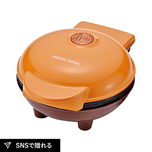 HOME SWAN Let'sぱくぱく プチパンケーキメーカー パッションオレンジ