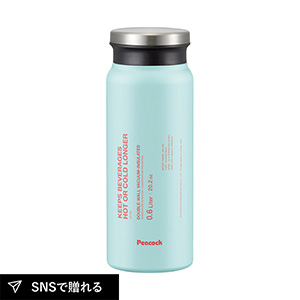 ピーコック ステンレスボトル スクリューマグタイプ 600ml（ミントブルー）