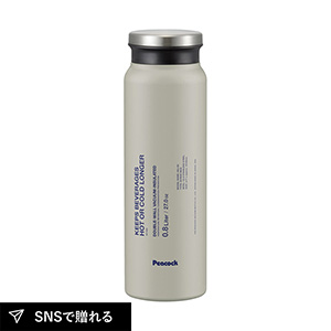 ピーコック ステンレスボトル スクリューマグタイプ 800ml（ストーングレー）