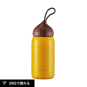 オルゴ ドングリマグ 280ml（イエロー）