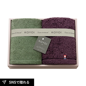 KOYOI〈今宵〉 日本製 今治・泉州フェイスタオル2P