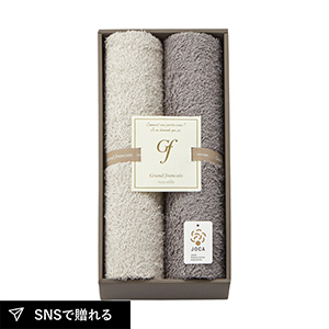グランフランセヌーベル オーガニックコットン フェイスタオル2P