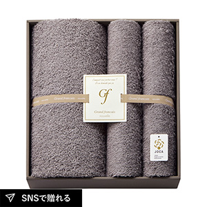 グランフランセヌーベル オーガニックコットン バスタオル1P・フェイスタオル2P