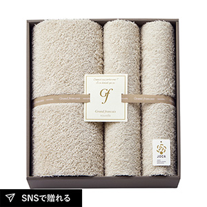 グランフランセヌーベル オーガニックコットン バスタオル1P・フェイスタオル2P
