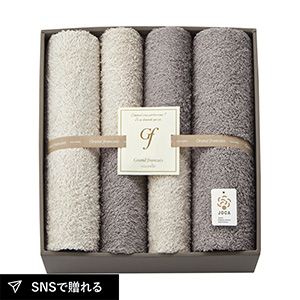 【送料無料】グランフランセヌーベル オーガニックコットン バスタオル2P・フェイスタオル4P