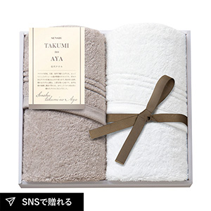 泉州匠の彩 フェイスタオル2P